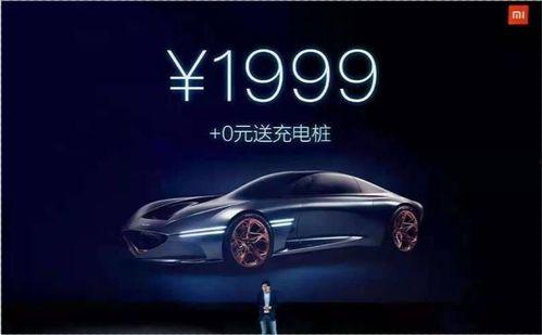 雷军造车爆料视频大全最新,最新爆料视频大全深度解析 第1张 雷军造车爆料视频大全最新,最新爆料视频大全深度解析 第1张