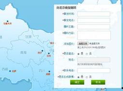 娱乐爆料匿名微博,匿名微博爆料背后的真相 第1张 娱乐爆料匿名微博,匿名微博爆料背后的真相 第1张