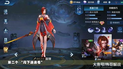 露娜名字爆料视频大全最新,精彩瞬间大盘点  第3张