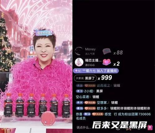 大新哑舍直播间爆料视频,揭秘幕后精彩瞬间 第3张 大新哑舍直播间爆料视频,揭秘幕后精彩瞬间 第3张