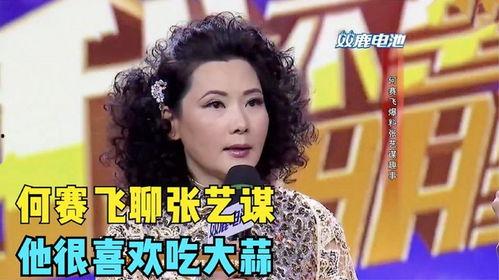 微博爆料何赛飞事件视频,真相揭秘引热议  第3张