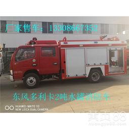 鹤壁消防车爆料视频最新,英勇无畏，守护生命安全