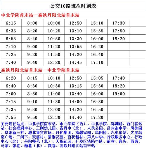 火影技能爆料时间表最新,揭秘最新技能时间表，敬请期待！