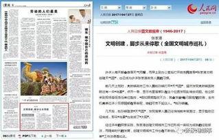 央视新闻媒体爆料,重大新闻事件背后惊人内幕曝光  第2张