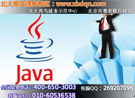 北大青鸟爆料视频,揭秘视频背后的惊人真相  第3张