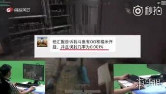 小智爆料绝地开挂视频,绝地求生主播开挂视频曝光，真相令人震惊！  第1张