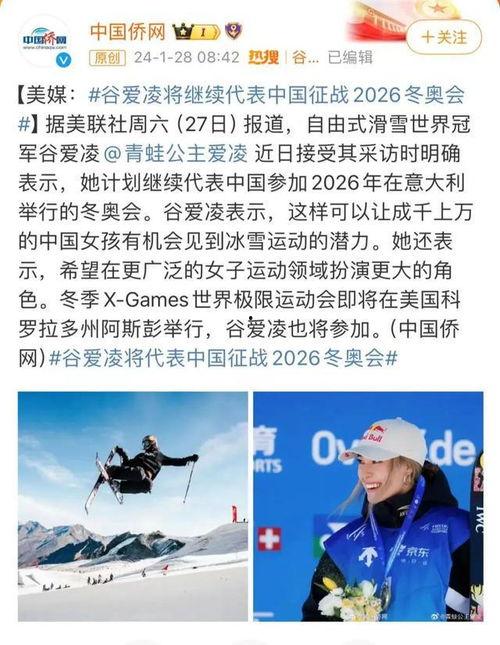 博客中国新闻爆料X  第1张