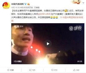 帝师点名爆料娱乐圈,娱乐圈背后的惊人真相 第3张 帝师点名爆料娱乐圈,娱乐圈背后的惊人真相 第3张